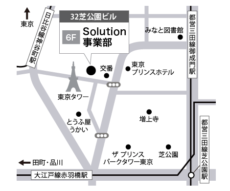 Solution事業部地図